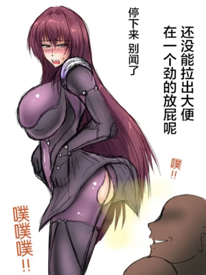 [和がらし屋 (路樟葉)]四畳半の女王~女王は中年オヤジと同棲する~ (Fate/stay night)[中国翻訳][粗碼][不咕鸟汉化组]_032