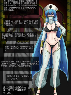 [和がらし屋 (路樟葉)]エスデス将軍-淫猥なキョロク滞在記 (アカメが斬る!)[中国翻訳][粗碼]_026