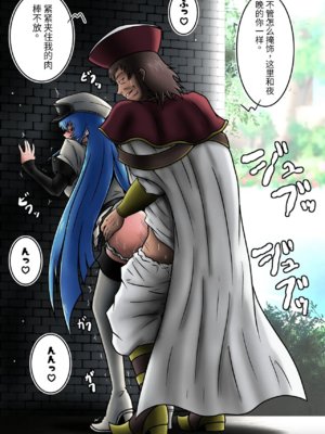 [和がらし屋 (路樟葉)]エスデス将軍-淫猥なキョロク滞在記 (アカメが斬る!)[中国翻訳][粗碼]_039