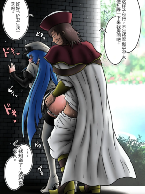 [和がらし屋 (路樟葉)]エスデス将軍-淫猥なキョロク滞在記 (アカメが斬る!)[中国翻訳][粗碼]_042