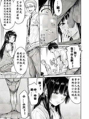 [H9] 彼女に告白する前に友達に中出しされた… 1_013