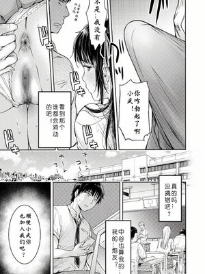 [H9] 彼女に告白する前に友達に中出しされた… 1_071