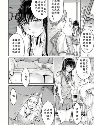 [H9] 彼女に告白する前に友達に中出しされた… 1_080