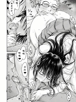 [H9] 彼女に告白する前に友達に中出しされた… 1_084