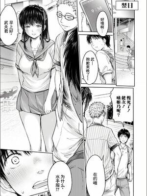 [H9] 彼女に告白する前に友達に中出しされた… 1_127