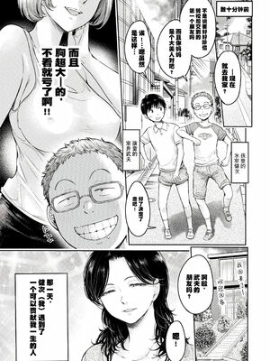 [H9] 彼女に告白する前に友達に中出しされた… 2_007