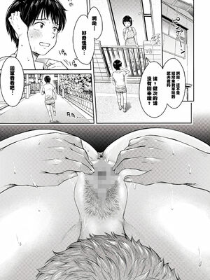 [H9] 彼女に告白する前に友達に中出しされた… 2_013