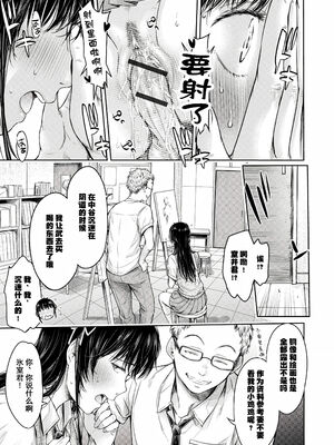 [H9] 彼女に告白する前に友達に中出しされた… 2_031
