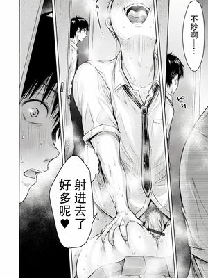 [H9] 彼女に告白する前に友達に中出しされた… 2_054