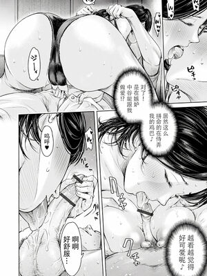 [H9] 彼女に告白する前に友達に中出しされた… 2_060