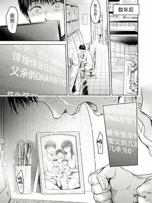 [H9] 彼女に告白する前に友達に中出しされた… 2_153