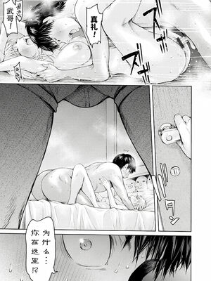 [H9] 彼女に告白する前に友達に中出しされた… 2_171