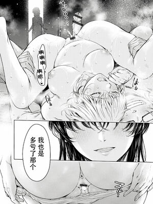 [H9] 彼女に告白する前に友達に中出しされた… 2_194