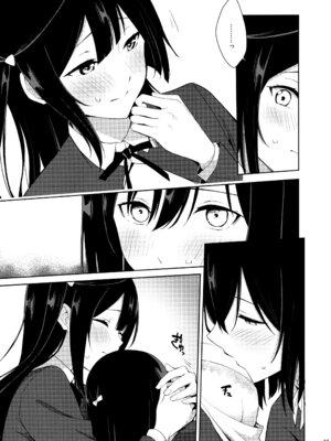 (C105) [戦いの軌跡 (戦友)] 甘えていいって言いましたよね？ (ラブライブ! 虹ヶ咲学園スクールアイドル同好会)_26_kmsc