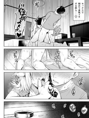 [Circle Eden (ヂイスケ)] 奥さんのおっぱいがデカすぎるのが悪い！総集編 (東方Project) [DL版]_023_jwwp