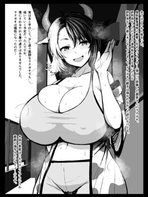 [Circle Eden (ヂイスケ)] 奥さんのおっぱいがデカすぎるのが悪い！総集編 (東方Project) [DL版]_025_vnga