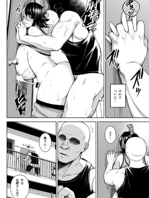 [Circle Eden (ヂイスケ)] 奥さんのおっぱいがデカすぎるのが悪い！総集編 (東方Project) [DL版]_065_nset