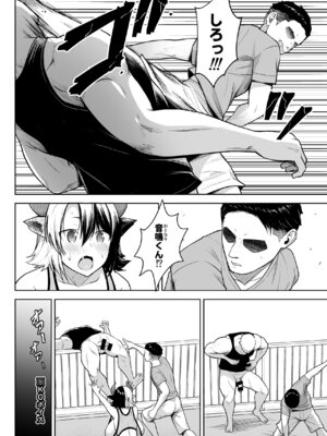 [Circle Eden (ヂイスケ)] 奥さんのおっぱいがデカすぎるのが悪い！総集編 (東方Project) [DL版]_077_kqyu