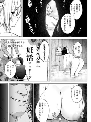 [Circle Eden (ヂイスケ)] 奥さんのおっぱいがデカすぎるのが悪い！総集編 (東方Project) [DL版]_082_hopf