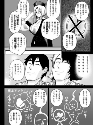 [Circle Eden (ヂイスケ)] 奥さんのおっぱいがデカすぎるのが悪い！総集編 (東方Project) [DL版]_109_qiwo