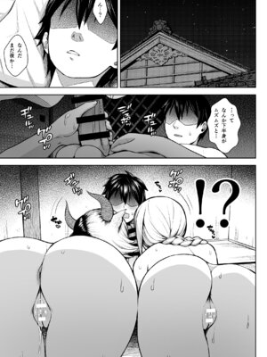 [Circle Eden (ヂイスケ)] 奥さんのおっぱいがデカすぎるのが悪い！総集編 (東方Project) [DL版]_126_jpww