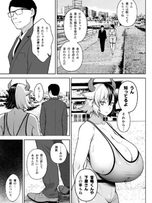 [Circle Eden (ヂイスケ)] 奥さんのおっぱいがデカすぎるのが悪い！総集編 (東方Project) [DL版]_164_dwlf