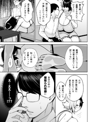 [Circle Eden (ヂイスケ)] 奥さんのおっぱいがデカすぎるのが悪い！総集編 (東方Project) [DL版]_166_dqxt