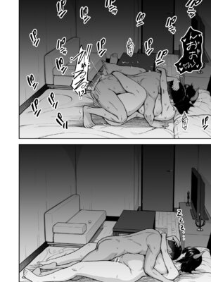 [Circle Eden (ヂイスケ)] 奥さんのおっぱいがデカすぎるのが悪い！総集編 (東方Project) [DL版]_217_dhrt