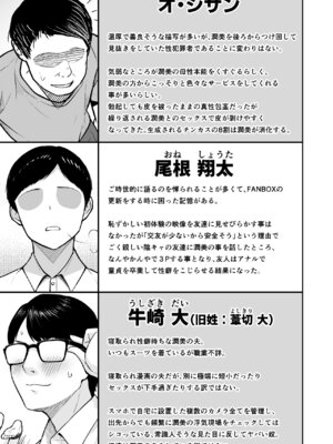 [Circle Eden (ヂイスケ)] 奥さんのおっぱいがデカすぎるのが悪い！総集編 (東方Project) [DL版]_222_sofc