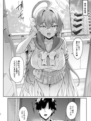 [ちうさんキングダム (かざみちう)] うらわノ花園 (ブルーアーカイブ) [DL版]_35_wynv