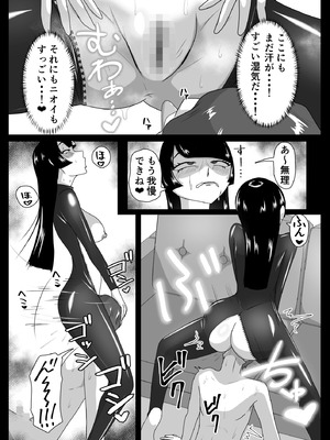 [まーくある家] 汗だくラバー・～飛んで火に入る夏のマゾ～ [DL版]_20_jlcn