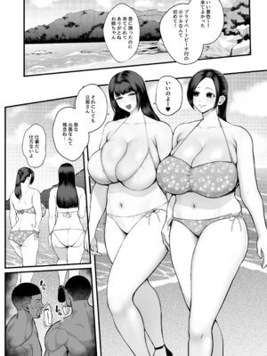 [佐倉シイナ] 黒人レ●プでNTR＆処女喪失_02_hyxd