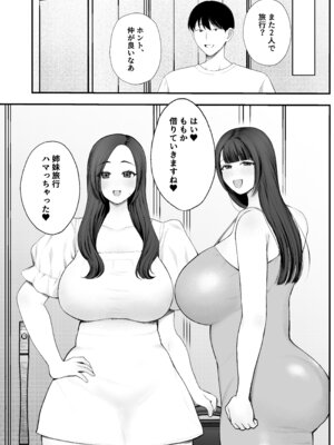[佐倉シイナ] 黒人レ●プでNTR＆処女喪失_46_wlad