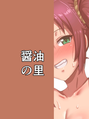 醤油の里 (霧島鮎)] アーバン流.mp4 (アリス・ギア・アイギス) [DL版]_24_qgjn