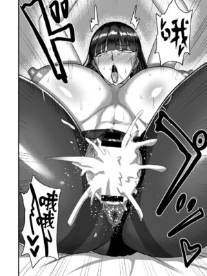 [幽霊街焼却炉 (焼却物)] 自称男要らずの女上司が俺をオカズにしていたので [黑锅汉化组] [DL版]_43_dfpm