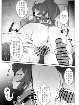 [田舎の化身] 催眠シュエン (ゼンレスゾーンゼロ)｜朱鸢催眠 (绝区零) [日落潮来个人汉化]_2_wumi