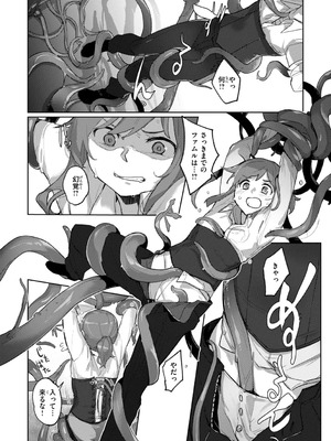 [姶蜜] 異種族レズビアンズ_077_jwrs