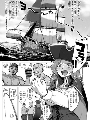 [姶蜜] 異種族レズビアンズ_095_biqc