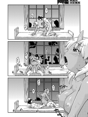 [昭嶋しゅん] 異世界に転移したらそこは異種族JCハーレムでした!｜转移到异世界以后发现是异种族JC后宫！ [甜族星人X茄某人个人汉化]_162_mkrh