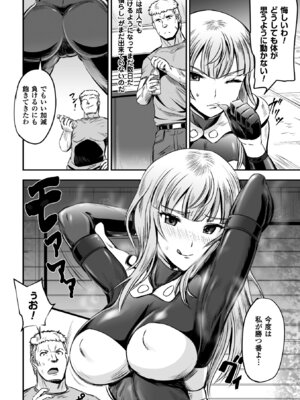 [アンソロジー] 二次元コミックマガジン TS自分ヒロイン もう一人の俺がエロすぎて我慢できねぇ! Vol.2 [DL版]_06_xbxh