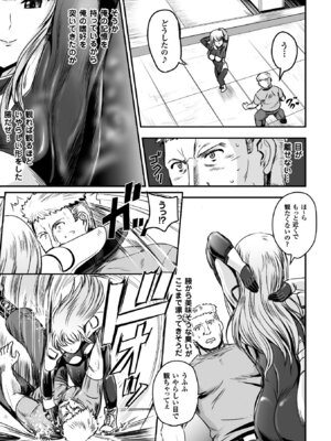 [アンソロジー] 二次元コミックマガジン TS自分ヒロイン もう一人の俺がエロすぎて我慢できねぇ! Vol.2 [DL版]_07_awqq