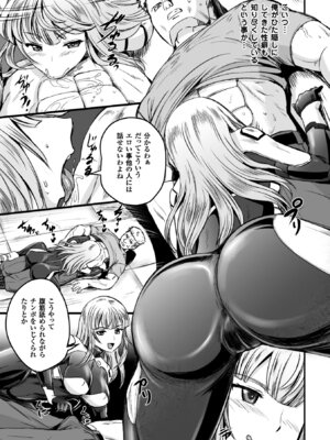 [アンソロジー] 二次元コミックマガジン TS自分ヒロイン もう一人の俺がエロすぎて我慢できねぇ! Vol.2 [DL版]_11_ttuu