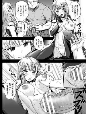 [アンソロジー] 二次元コミックマガジン TS自分ヒロイン もう一人の俺がエロすぎて我慢できねぇ! Vol.2 [DL版]_16_hmrq