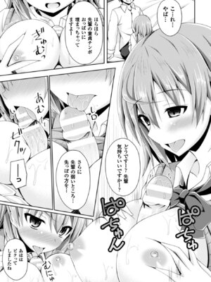 [アンソロジー] 二次元コミックマガジン TS自分ヒロイン もう一人の俺がエロすぎて我慢できねぇ! Vol.2 [DL版]_29_sgcv