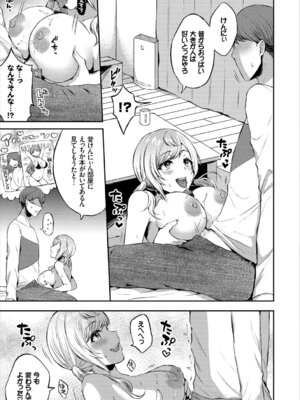 コミックエウロパ Vol.18_027_galx