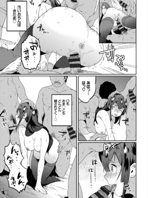 コミックエウロパ Vol.18_043_qmef