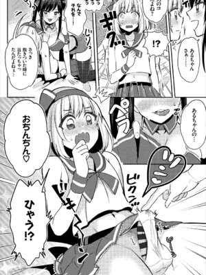 コミックエウロパ Vol.18_094_mxfb