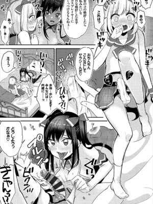 コミックエウロパ Vol.18_095_fpch