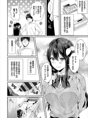 コミックエウロパ Vol.18_118_yoad