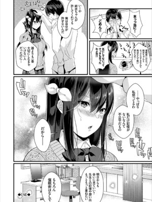 コミックエウロパ Vol.18_128_nfdu